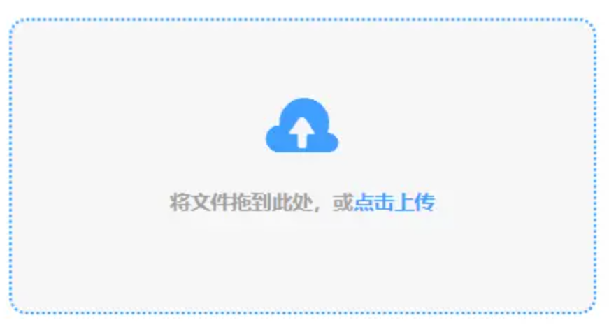 博鱼娱乐app官网下载使用讲解 - 添加文件